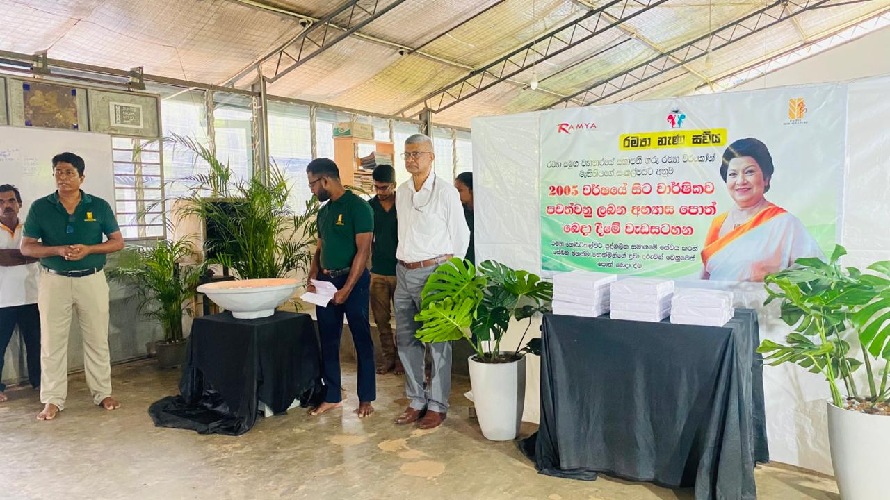 Ramya Holdings New Year 2026